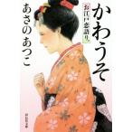 ka.... Edo . язык .... фирма библиотека /... ...( автор )