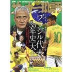  футбол . оценка (86). лист фирма super Mucc /. лист фирма 