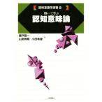 ....... значение теория .. лингвистика ..2/ Seto . один ( автор ), гора . превосходящий Gou ( автор ), маленький рисовое поле желающий ( автор )