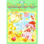  сладости Hunter ma LUKA . Koo pi- Sunday park. большой гонки /......( автор )