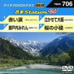  красный слезы / Seto внутри .../ плач ... Osaka / Sakura. малого диаметра /( караоке ), Kim *yonja[ золотой лотос .],