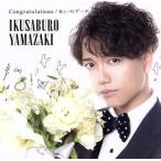 Congratulations/... данные ( первый раз ограничение запись )(DVD есть )/ Yamazaki . Saburou 