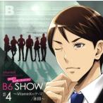 VitaminX Character Song CD That*s entertainment! B6 SHOW #4 ~VitaminX. Thema /. рисовое поле /VitaminX