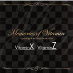 Memories of Vitamin~opening&amp;ending music box~/( музыкальная шкатулка )