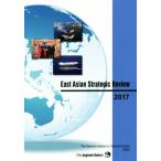East Asian Strategic Review(2017)/.. изучение место ( сборник человек )