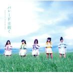 pare-do. .. Sunset запись ( первый раз ограниченный выпуск запись )(DVD есть )/MAGiCAL PUNCHLiNE