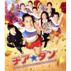  Cheer * Dan ~ женщина высота сырой . Cheer Dance . все рис чемпионство ..... ho nto. рассказ ~ обычная версия (Blu-ray Disc)/ широкий ..., средний статья .