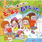 o... приятный!.. для * игра ..[ko ром Via Kids ]/( Kids ), гора ...., лес. дерево детский ...,