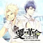VitaminZ Revolution(3DS)[ love = переворот ( I - dead или Rav )]/KENN(.. небо 10 .), передний ...(