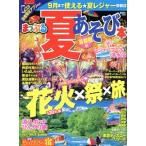 ma... лето игра книга@ столичная зона версия .... журнал /. документ фирма 