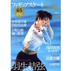 фигурное катание Life(Vol.10). тутовик фирма MOOK/. тутовик фирма 