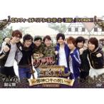  настоящий . поиск . бог roki. ..in Tokyo Германия .( аниме ito ограниченая версия )/ Ono ../..../. остров . история 