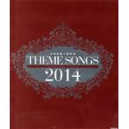 ＴＨＥＭＥ　ＳＯＮＧＳ　２０１４　宝塚歌劇主題歌集（Ｂｌｕ−ｒａｙ　Ｄｉｓｃ）／宝塚歌劇団