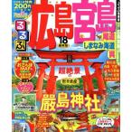  rurubu Hiroshima . остров хвост дорога .... море дорога .(*18) rurubu информация версия China 4/JTB