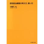 ... лекарство. мысль person, способ применения / средний остров . 2 ( сборник человек )