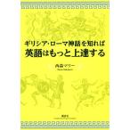 gilisia* Rome миф .... английский язык. более сверху . делать .. фирма энергия * крыло lishu/ запад лес Marie ( автор )