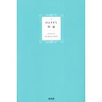 HAPPY теория жизнь ... стать 37. закон ./ Kobayashi .. ветка ( автор )