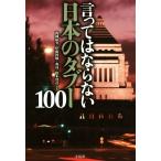 .... если нет японский tab-100/ запад холм ..( автор ),. глициния ..( автор ), лес .( автор ), Suzuki ..(