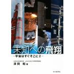  космос. сразу там (2) не . к . sho /. холм .( автор )