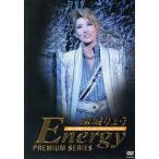 ショッピング宝塚 珠城りょう 「Energy PREMIUM SERIES」/珠城りょう,宝塚歌劇団月組