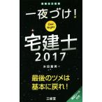  один ночь ..! агент по недвижимости .(2017)/ заливное рисовое поле . прекрасный ( автор )