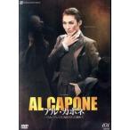aru*kapone- шарф . стул ...... подлинный реальный -/ Takarazuka ... снег комплект 