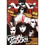 ヘドバン(Vol.14) VISUAL SHOCK!! SHINKO MUSIC MOOK/シンコーミュージック・エンタテイメント