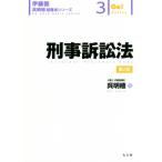 .. иск закон no. 2 версия . глициния .. Akira . основа книга@ серии 3/. Akira .( автор )