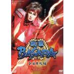  Sengoku BASARA - подлинный рисовое поле .. сборник -/ Takarazuka ... цветок комплект 