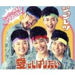  love .... хочет ( модель C)/ оригинальный .