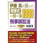 . глициния подлинный . выбран короткий . тип один . один .1000.. иск закон no. 3 версия 2016 год закон модифицировано правильный соответствует версия /. глициния подлинный 
