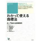 wa... можно использовать товарный знак закон Uni .. собственность книги NO.21/ черепаха ...( автор ), близко глициния прекрасный ..( автор ), сосна 