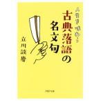  жизнь . тест .. классика комические истории. название выражение PHP библиотека / Tachikawa ..( автор )