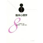 . пол психология серии психология . работа 8/ высота . прекрасный гарантия ( сборник человек ), внизу гора ..( сборник человек ), Oota доверие Хара 