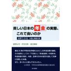 ... японский год золотой. реальный ., это . хороший. . мир .23 ранг China . Корея между / лето ...( автор ), газонная трава 