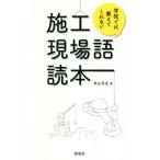  школа .. объяснить .. нет сооружение площадка язык читатель / осень гора документ сырой ( автор )