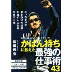 ......... разряд результат . выставлять человек стать работа. сердце выгода / сосна рисовое поле ..( автор )