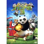 кунгфу * Panda 3< специальный сборник >/ Jack * черный ( Poe ),da стойка n* Hoffmann (si-f- учитель 