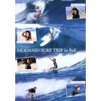  роскошный женщина Pro серфер .. lai DIN gMERMAID SURF TRIP in Bali симпатичный! sexy! прекрасный человек. серфер девушка /