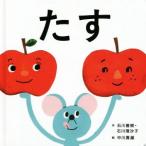 ta. ребенок e. .../ Ishikawa ..( автор ), Ishikawa ...( автор ), средний река . самец 