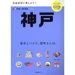 notemite Kobe . документ фирма Mucc /. документ фирма 