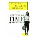  New York. прекрасный человек ....[ час. способ применения ]/e licca ( автор )