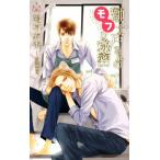  лев дверь san. mof. секрет Cross новеллы / голубь ...( автор ), вода название .. хорошо 