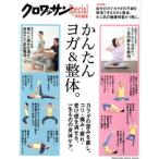  простой йога &amp; целый body. черный wa солнечный специальный редактирование MAGAZINE HOUSE MOOK/ журнал house 