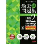  соответствие требованиям делать поэтому прошедший рабочая тетрадь день quotient . регистрация 2 класс (*17 год 11 месяц сертификация меры ) хорошо понимать . регистрация серии /TAC.