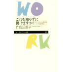  это ........ .? студент . мысль .,.. проблема sobok. сомнение 30 Chikuma Prima - новая книга 281/ бамбук доверие три ..(