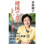 . страна ..., и ../....( автор )