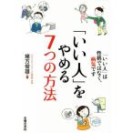 [.. человек ]....7.. способ [.. человек ]. .. не, болезнь .. /. person . самец ( автор )