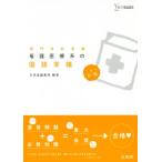  специализация школа экспертиза уход медицинская помощь группа государственный язык здравый смысл это . соответствие требованиям Sigma лучший / документ Британия . редактирование часть [ сборник работа ]