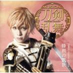  Touken Ranbu :. выгода. ..( Press ограничение запись E)/ меч . мужчина .formation of три 100 год 